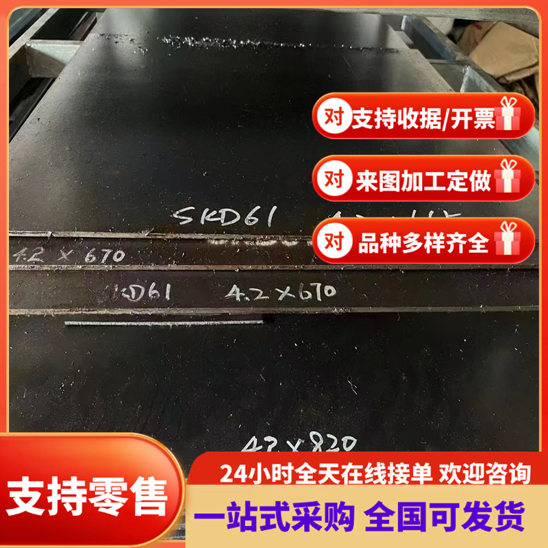 S650MC酸洗板HC300LA冷轧板BUSD钢带QSTE420TM汽车钢板Q235钢板