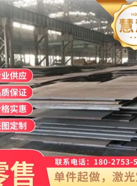 MJSC390P冷轧板卷MJSC390W汽车钢板卷MJSC440P定尺开平 MJSC440R