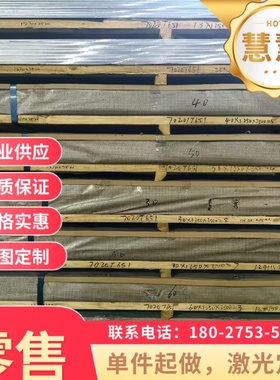 现货DC06酸洗板SPFH590冷轧板BS700MC钢带钢板钢材材料汽车板