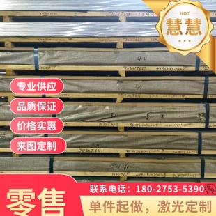 现货DC06酸洗板SPFH590冷轧板BS700MC钢带钢板钢材材料汽车板