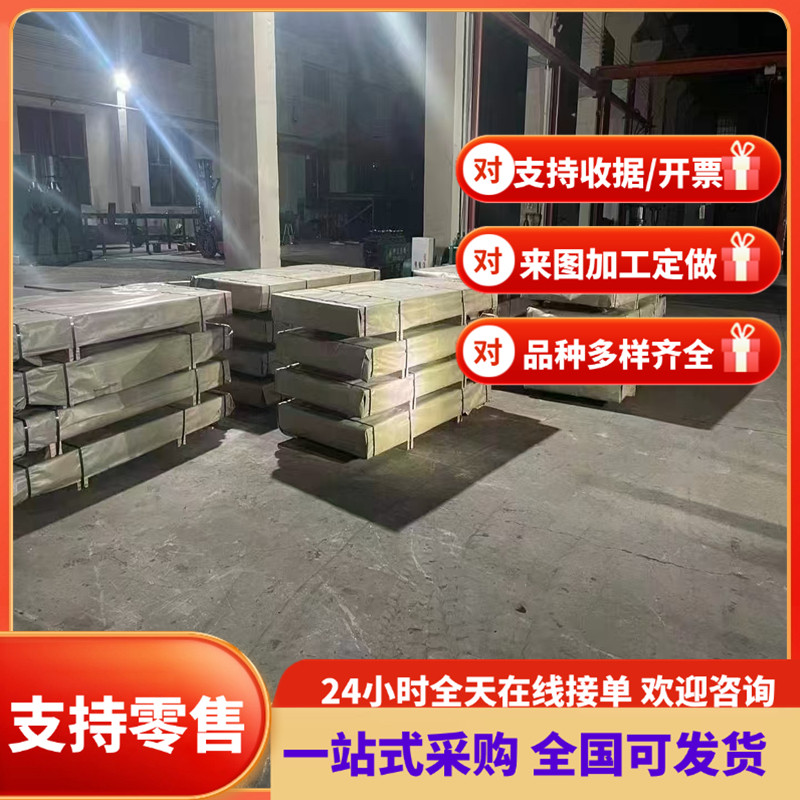 宝钢 弹簧钢51CrMoV4 1.1248 61SiCr7 50CrV 钢带 钢板 钢棒 钢片