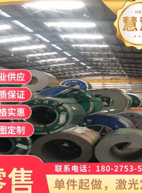 供应弹簧钢55SI2MN 55SI2MNB不锈钢板 模具钢 圆棒 厚薄板  钢板