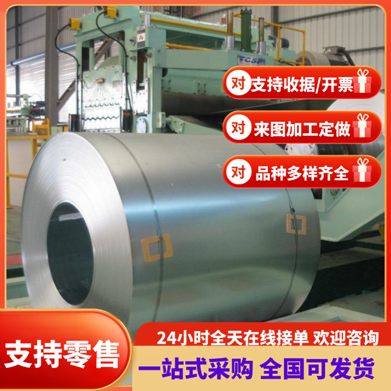 SAE1008碳素结构钢AISI1008SN400A钢材SS41钢棒41MnSiV