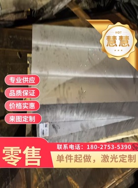 525A58 弹簧钢 705H60 薄厚板 735A51 实心棒 52CrMoV4 规格齐全