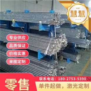 SCM420合金结构钢18crnimo76钢棒34CrniMo640CrNi2Mo锻圆8620