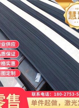 AISI4130 铬钼合金钢板30crmo 42crmo 40crni2mo 4140 4340精光板