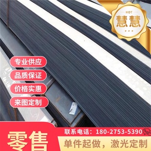 AISI4130 铬钼合金钢板30crmo 42crmo 40crni2mo 4140 4340精光板