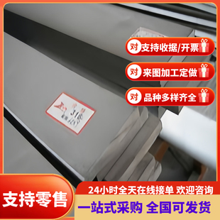 SPC270F 冷轧 MJIS270D 10号钢 MJSH310W 板材 酸洗面 薄板