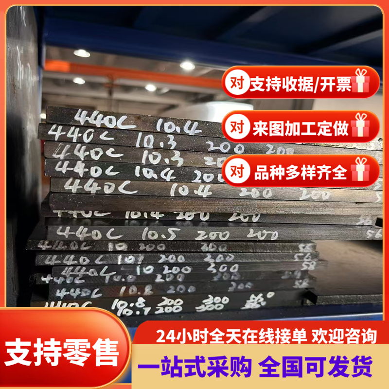 SPC270D 酸洗板 SPC270C 汽车钢板 JSC270C 卷板 JSC270D 热轧板