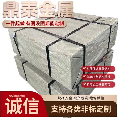 钢板加工20#45#40cr42crmo65mnQ235BQ345B激光火焰切割来图定制