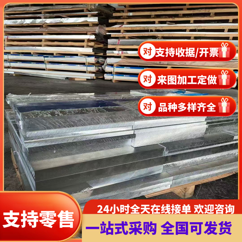 Fe430D碳素结构钢40MNB圆棒SAE1006冷轧钢板STKM12A圆钢9MnB4钢带