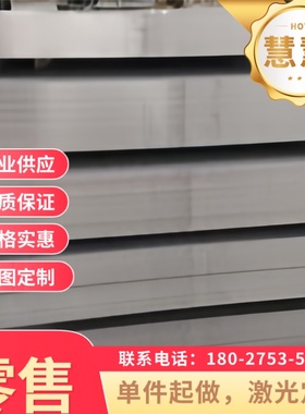 SK50高弹性65MN冷轧板棒15026AISI1070冷轧板卷50CrV