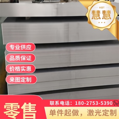 SK50高弹性65MN冷轧板棒15026AISI1070冷轧板卷50CrV