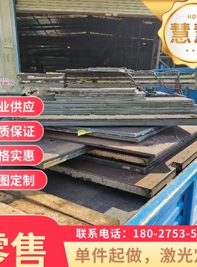 CR250LA CR260LA CR270LA CR210LA CR240LA冷轧低合金 汽车钢板