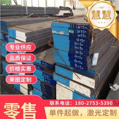 激光SK5 SK7 SK85 1095 T10 T8钢带T12 50crva弹簧钢锰钢板退火料