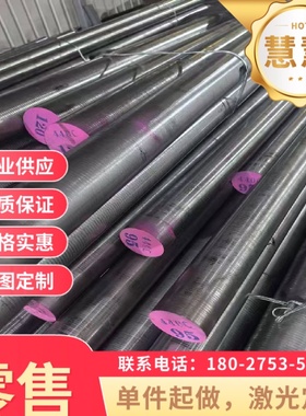 C75 弹簧钢 1095 研磨圆棒 65MN 70Mn 冷轧带 25CR2MOVA 薄厚钢板