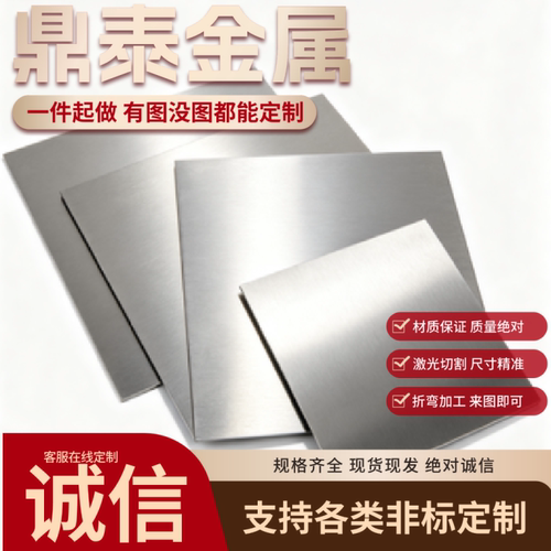 合金钢板40Cr/42CrMo/15CrMo/12Cr1MoV钢板45#激光切割加工