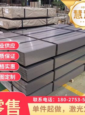 Q195F B210P1 B280VK JSC270F JSC270E 高强度汽车钢 HC400冷轧板