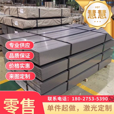 VES M20-01[N] VP782-440BQ冷轧汽车钢板 钢卷 冷轧板卷 镀锌板卷