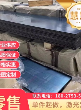 65MN冷轧板60Si2MN1.7108锰钢片51Si7冷轧钢带56Si7 55Si7