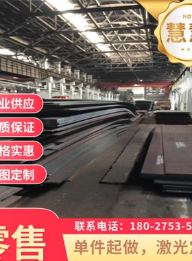 1.7737 50CrV4 锰钢片 65Mn 冷轧钢带 弹簧钢板 60CrMnA 钢板