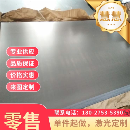 SAE1045 碳钢冷轧板 45号碳钢冷轧薄板1.0503 SAE1045碳结钢圆钢