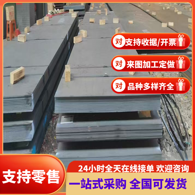 ST372G冷车钢板 JSC340P钢带S420MC高强度Q235B SPCC汽车冷轧钢板