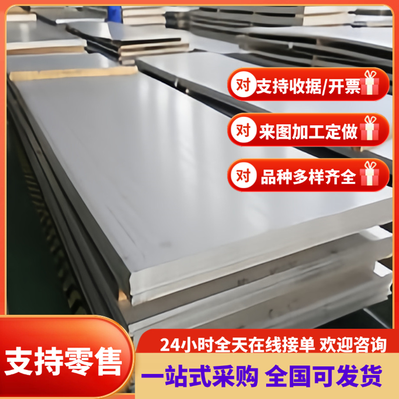 冷轧板1.0214St35.8 C10R 045m10钢板0.5-5mm热轧板6-200mm