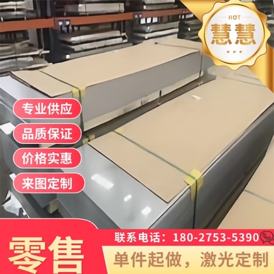 HC180y冷轧卷RHA590D汽车钢板  FeP03 KBHF590冷轧酸洗板