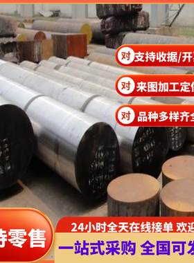 SGCD1+Z 镀锌板 JSC590R 冷轧汽车钢板 SAPH540 钢卷 jsc440w