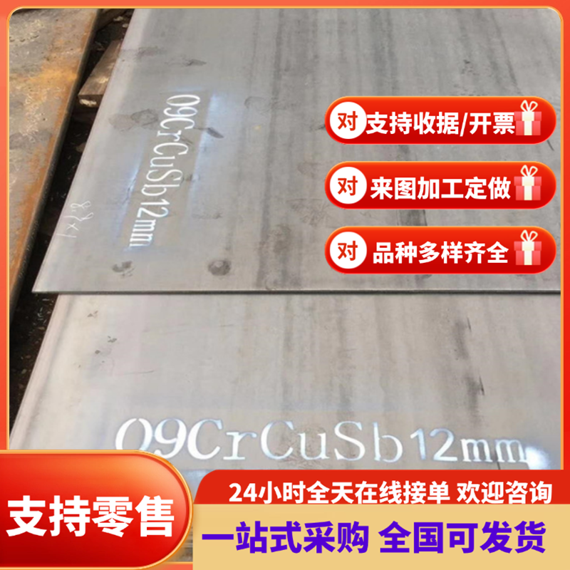 60CrMo3冷轧板55CrMnA钢棒30W4Cr2VASWRH72A卷带60SICR7