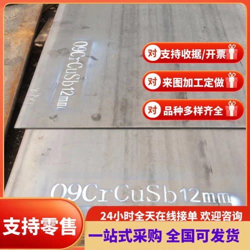 高强汽车冷轧钢板 CR340LA H260LA HC340 590DP B250P1 B280VK