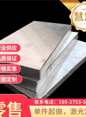 供应BUFD  JSC340P冷轧钢板B180P2  SPC340钢板 钢棒 板材 厚板