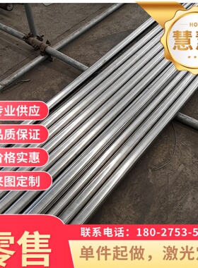 合金结构钢31CrMo12钢棒722M2440MnVB锻圆30SiMn2MoVA