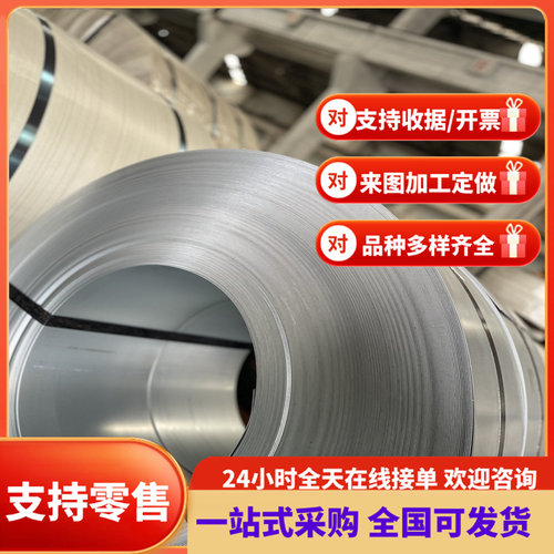 NM400耐磨板20Mn23Al无磁钢板锰弹簧钢q355b高强度合金板激光切割