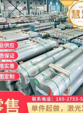 HC340LA SPCC 圆棒DC02 DC03 DC04汽车钢板HC420/780DP冷轧钢板带