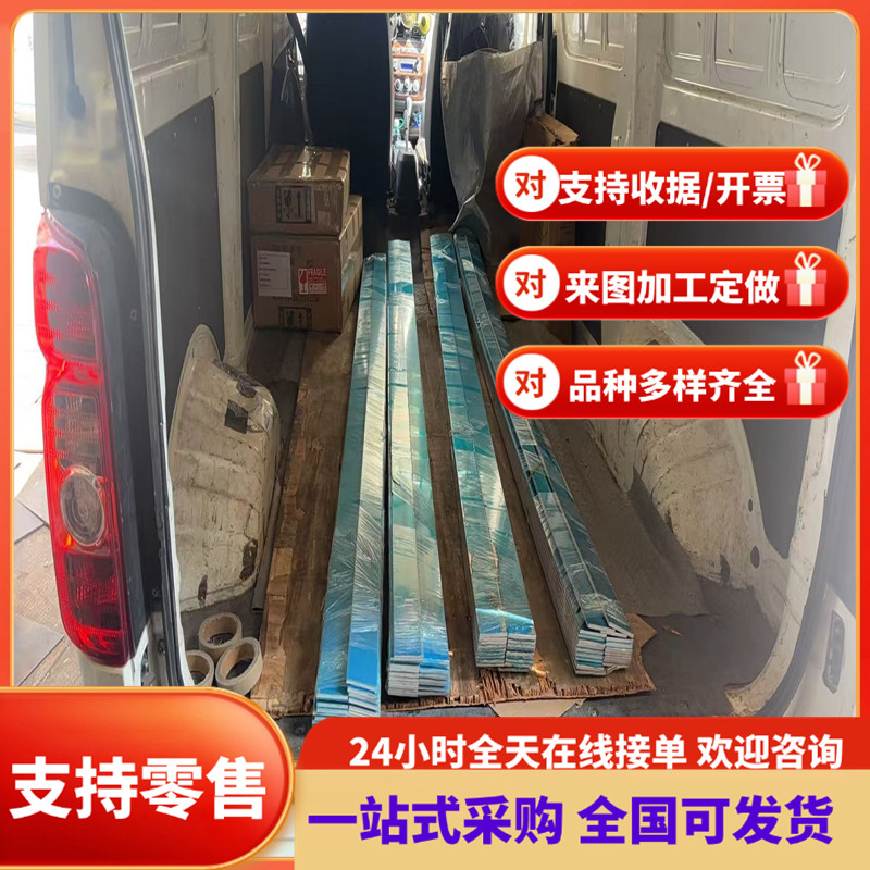 汽车钢HC500LA,260Y,S420MC,DD12,S355J0C,20MNMO圆钢钢板钢卷