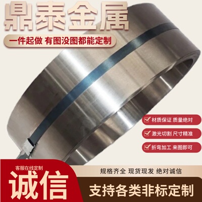冷轧钢板材 ST13冲压级钢带 SPFC590Y碳素结构钢 SPC440汽车用钢