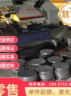 35CrMoV圆棒 42CrMo 25Cr2MoVA合金钢 25Cr2Mo1VA钢板 8620H圆钢