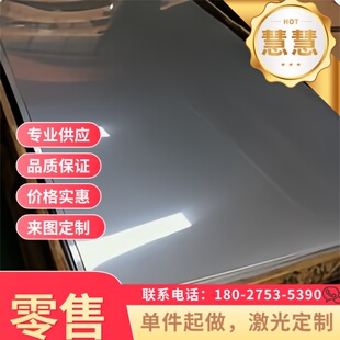 FeP02GZ冷轧板SPC1RM钢卷SAPH440钢带JAC270D高强度汽车冷轧钢板