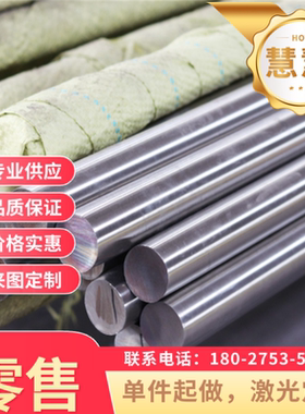 加工51CRMOV4 1.7701 60CRMNBA SUP11A SAE 51B60 58CRMNB4弹簧钢