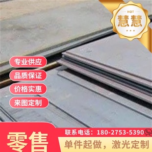 65锰弹簧钢丝直条/65MN 碳素钢丝硬直条/钢棒/圆棒3.8/4/4.5/5/6