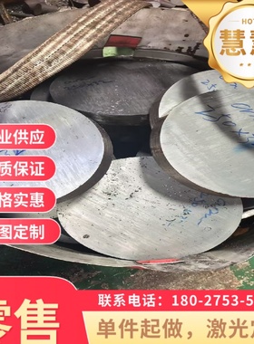 宝钢 弹簧钢51CrMoV4钢1.1248 61SiCr7 50CrV钢带 钢板 钢棒 钢片