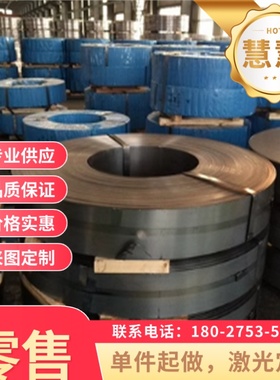 加工08AL DC01 DC02 DC03 dC04 SPHC ST12 ST14深冲冷轧钢带 钢板