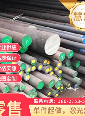18CrMo4E高耐磨CE15E4圆棒35FM6调质52SiCrNi5弹簧钢板B55SiCr