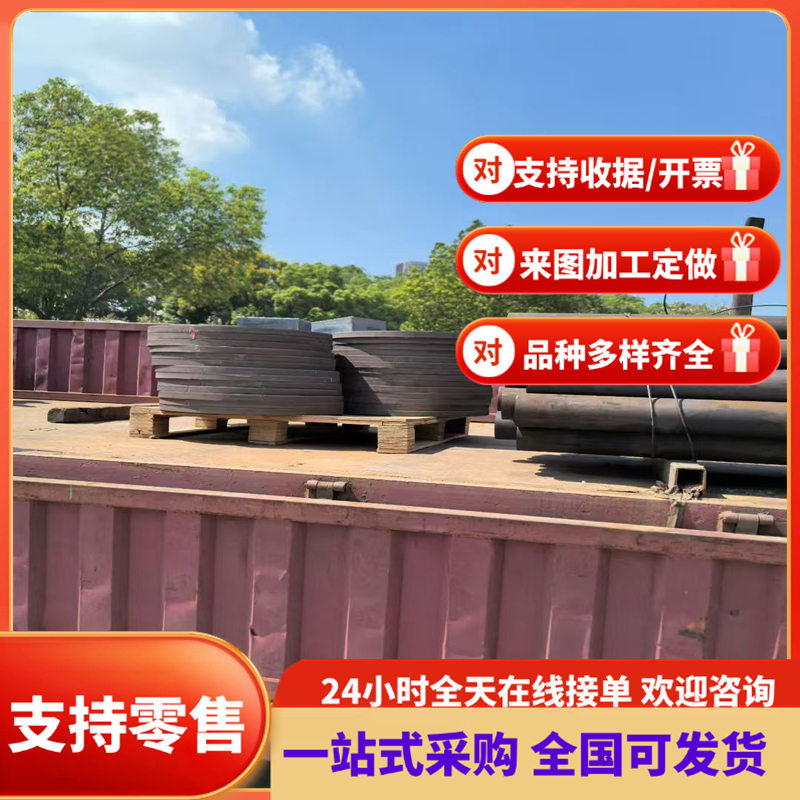 冲压 JSC270D 冷轧板 宝钢深冲 SPFH590 薄板 DD11 ST12 汽车钢板