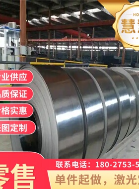 现货HC820/11800DP冷轧板BTC245R BHG2 ML40 ML37CrB  ML37Cr圆棒