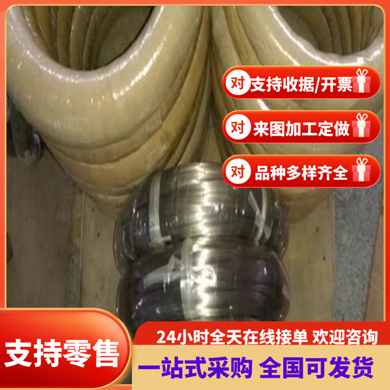 50Mn2 45Mn2 40Mn2 30Mn2 25Mn2 20MnV 65Mn 16mn钢板 圆棒合金钢