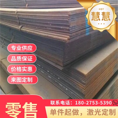 现货宝钢SPFH590 宝钢汽车钢板高强度酸洗板材料冷轧板定制可零切