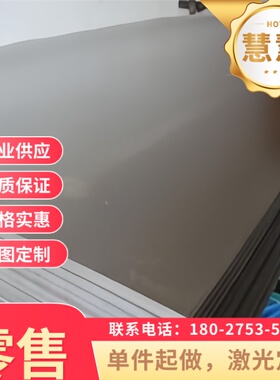 供应B240/390DP双相高强度冷轧薄板 宝钢B240/390DP冷轧汽车钢板